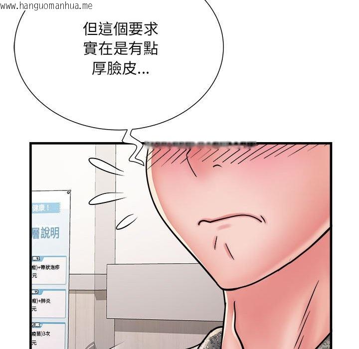 韩国漫画不良二等兵/刺激的部队生活韩漫_不良二等兵/刺激的部队生活-第68话在线免费阅读-韩国漫画-第66张图片