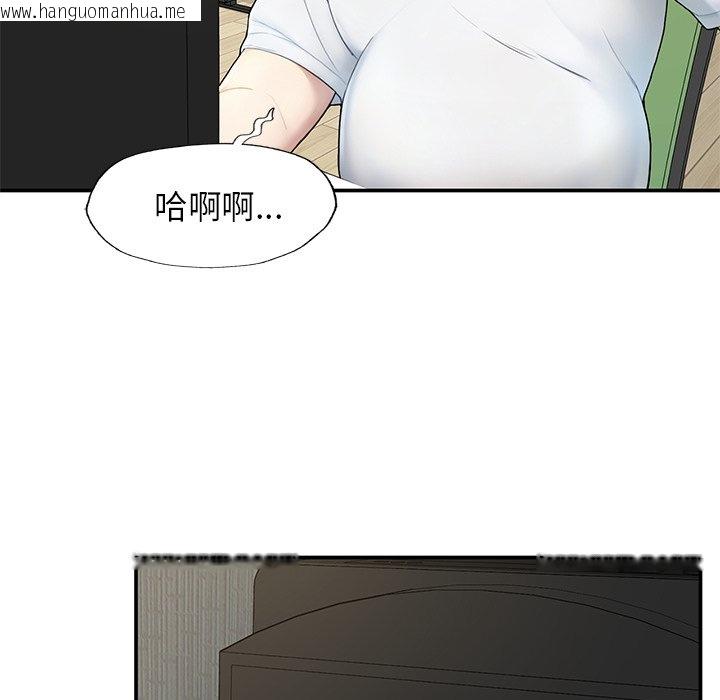 韩国漫画不想再当鲁蛇韩漫_不想再当鲁蛇-第2话在线免费阅读-韩国漫画-第15张图片