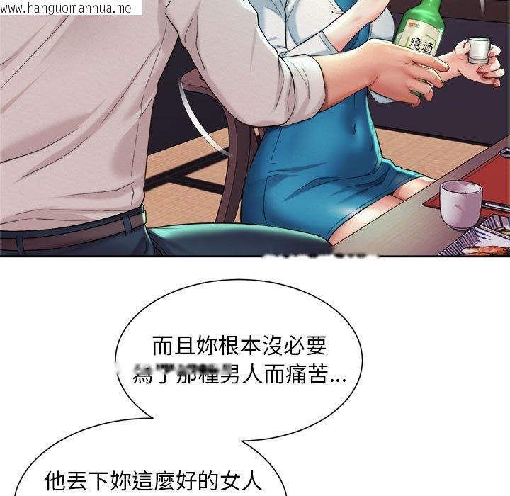 韩国漫画上班也要谈恋爱/社内恋爱韩漫_上班也要谈恋爱/社内恋爱-第16话在线免费阅读-韩国漫画-第69张图片