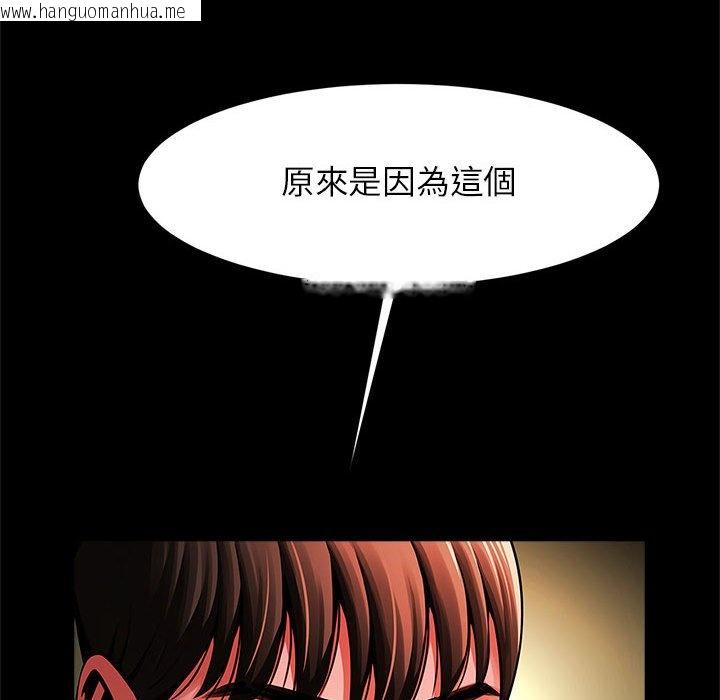 韩国漫画菜鸟教练的逆袭/逆袭之路韩漫_菜鸟教练的逆袭/逆袭之路-第13话在线免费阅读-韩国漫画-第119张图片