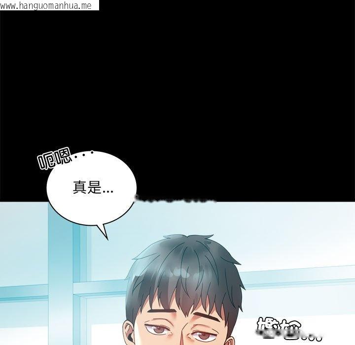 韩国漫画完美妻子的背叛/背叛的开始韩漫_完美妻子的背叛/背叛的开始-第14话在线免费阅读-韩国漫画-第123张图片