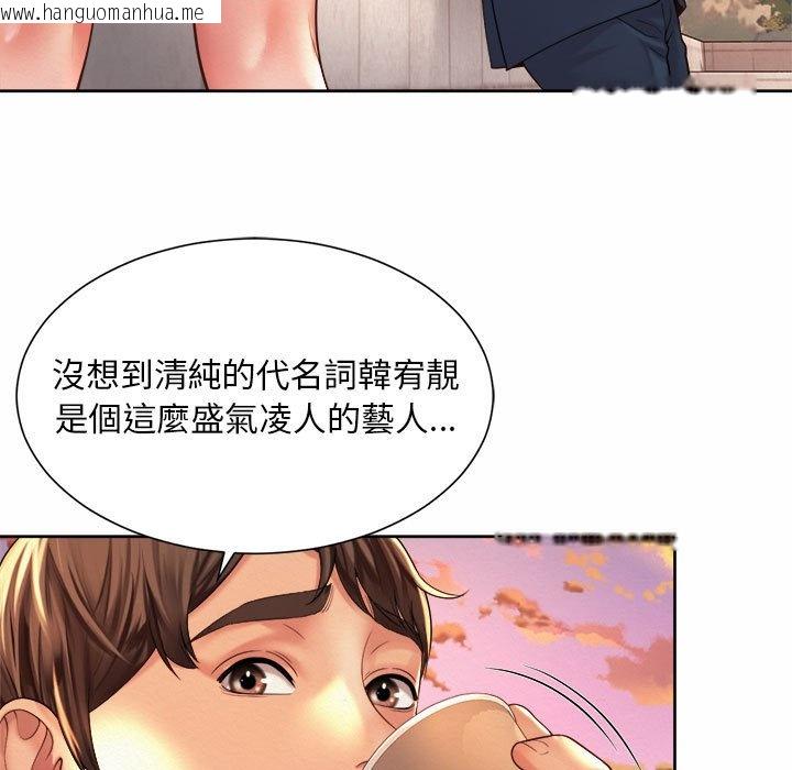 韩国漫画上班也要谈恋爱/社内恋爱韩漫_上班也要谈恋爱/社内恋爱-第14话在线免费阅读-韩国漫画-第29张图片