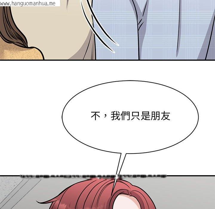 韩国漫画我的完美谬思韩漫_我的完美谬思-第20话在线免费阅读-韩国漫画-第88张图片