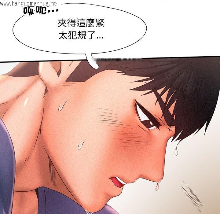 韩国漫画乘风高飞韩漫_乘风高飞-第12话在线免费阅读-韩国漫画-第61张图片