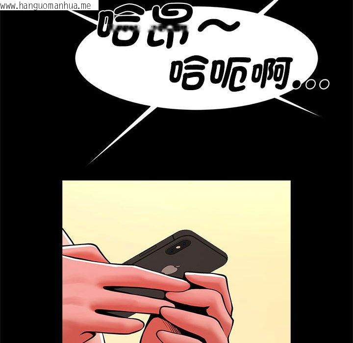 韩国漫画菜鸟教练的逆袭/逆袭之路韩漫_菜鸟教练的逆袭/逆袭之路-第13话在线免费阅读-韩国漫画-第121张图片