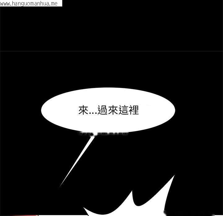 韩国漫画菜鸟教练的逆袭/逆袭之路韩漫_菜鸟教练的逆袭/逆袭之路-第13话在线免费阅读-韩国漫画-第139张图片