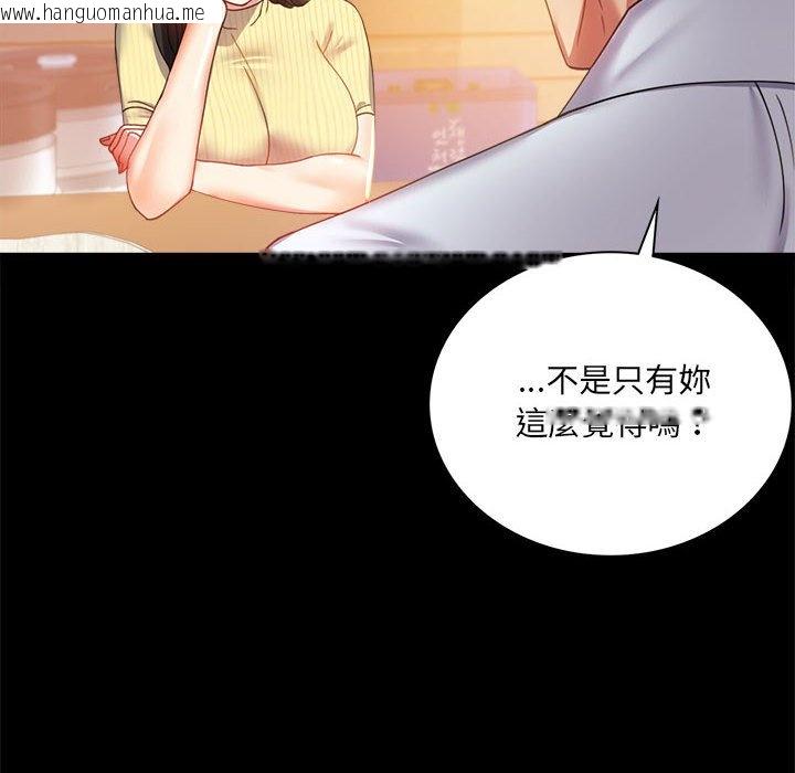 韩国漫画完美妻子的背叛/背叛的开始韩漫_完美妻子的背叛/背叛的开始-第14话在线免费阅读-韩国漫画-第26张图片