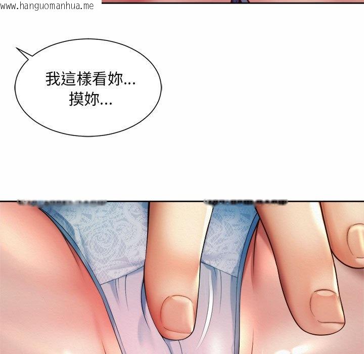 韩国漫画上班也要谈恋爱/社内恋爱韩漫_上班也要谈恋爱/社内恋爱-第17话在线免费阅读-韩国漫画-第23张图片