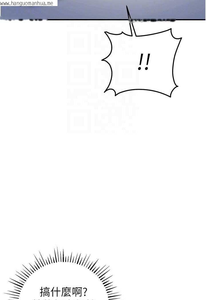 韩国漫画贪婪游戏韩漫_贪婪游戏-第17话-妳就是我的「玩伴」?在线免费阅读-韩国漫画-第49张图片