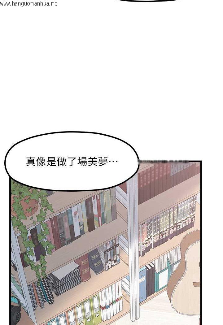 韩国漫画花店三母女韩漫_花店三母女-第26话-夹著「玩具」出游去~在线免费阅读-韩国漫画-第49张图片