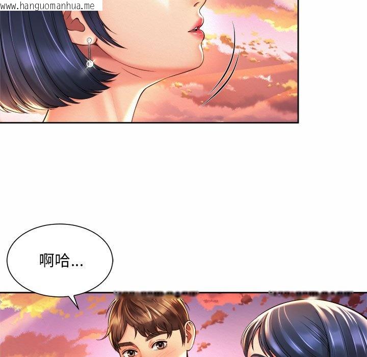 韩国漫画上班也要谈恋爱/社内恋爱韩漫_上班也要谈恋爱/社内恋爱-第15话在线免费阅读-韩国漫画-第47张图片