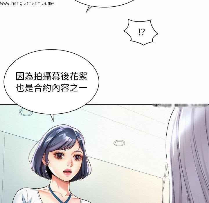 韩国漫画上班也要谈恋爱/社内恋爱韩漫_上班也要谈恋爱/社内恋爱-第15话在线免费阅读-韩国漫画-第25张图片