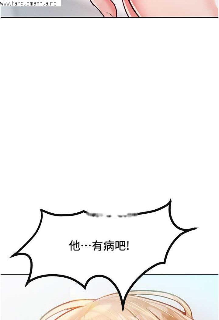 韩国漫画让傲慢女屈服的一百种方法韩漫_让傲慢女屈服的一百种方法-第11话-乖乖听话的「奖励」在线免费阅读-韩国漫画-第32张图片