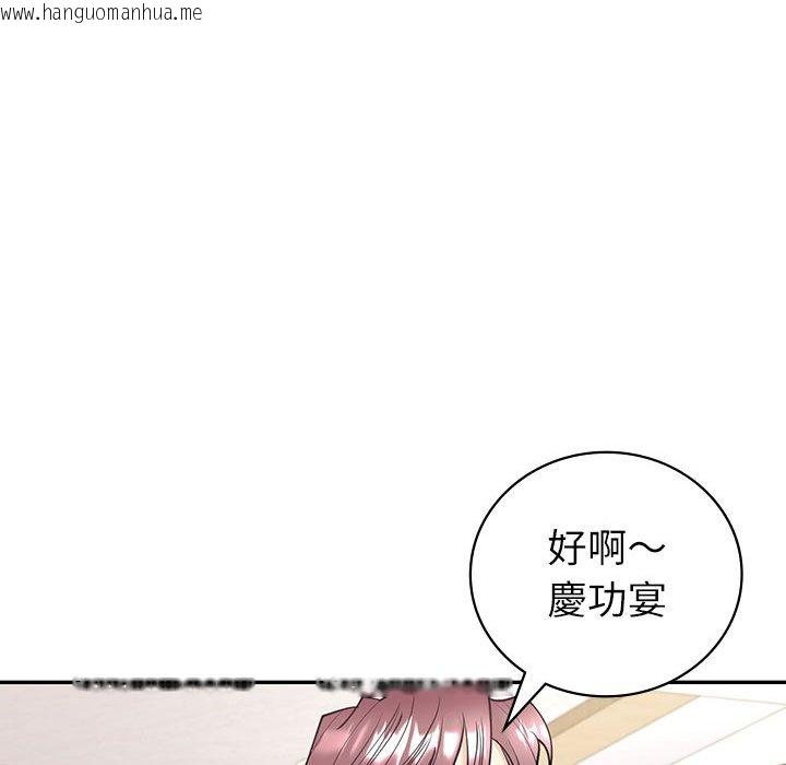 韩国漫画回不去的婚姻韩漫_回不去的婚姻-第4话在线免费阅读-韩国漫画-第17张图片