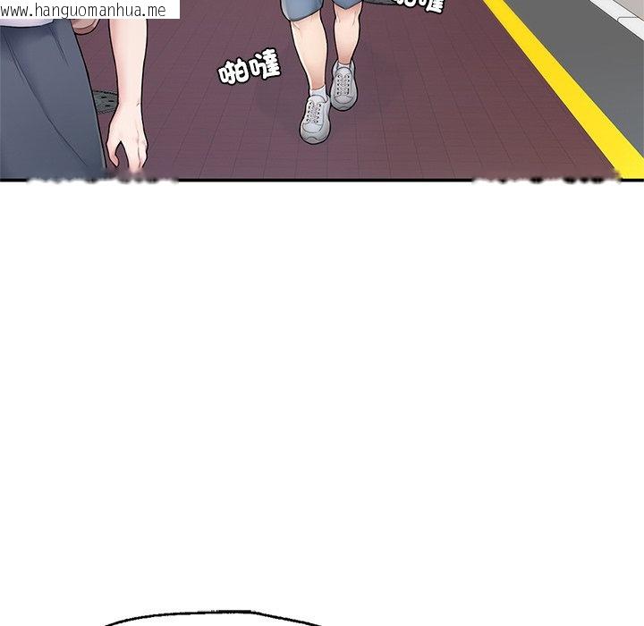 韩国漫画不想再当鲁蛇韩漫_不想再当鲁蛇-第2话在线免费阅读-韩国漫画-第40张图片