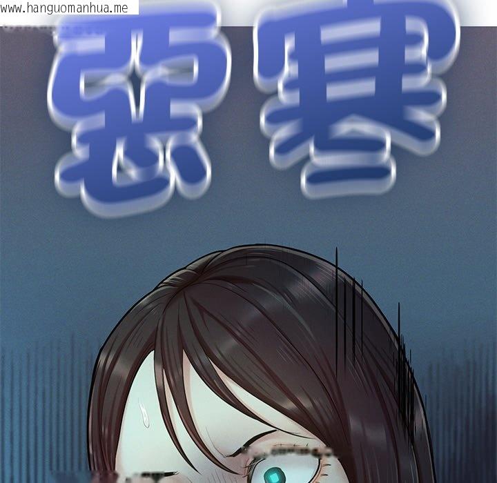 韩国漫画不想再当鲁蛇韩漫_不想再当鲁蛇-第3话在线免费阅读-韩国漫画-第210张图片