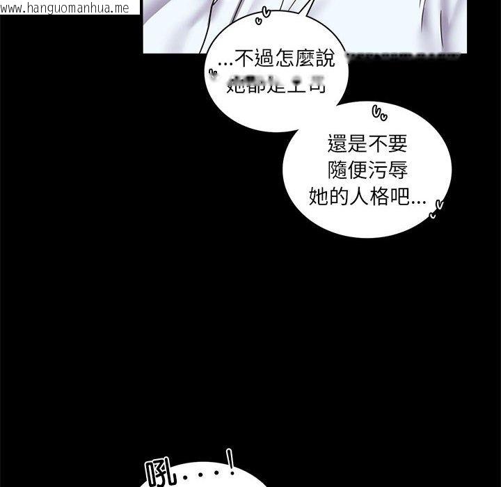 韩国漫画完美妻子的背叛/背叛的开始韩漫_完美妻子的背叛/背叛的开始-第14话在线免费阅读-韩国漫画-第24张图片