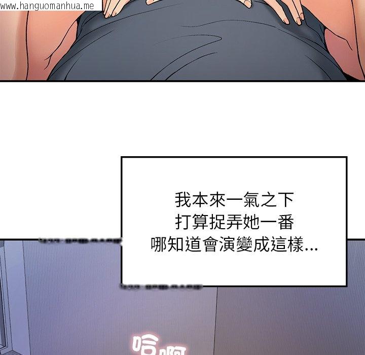 韩国漫画返乡后的春天/要在乡下一起生活吗？韩漫_返乡后的春天/要在乡下一起生活吗？-第4话在线免费阅读-韩国漫画-第26张图片