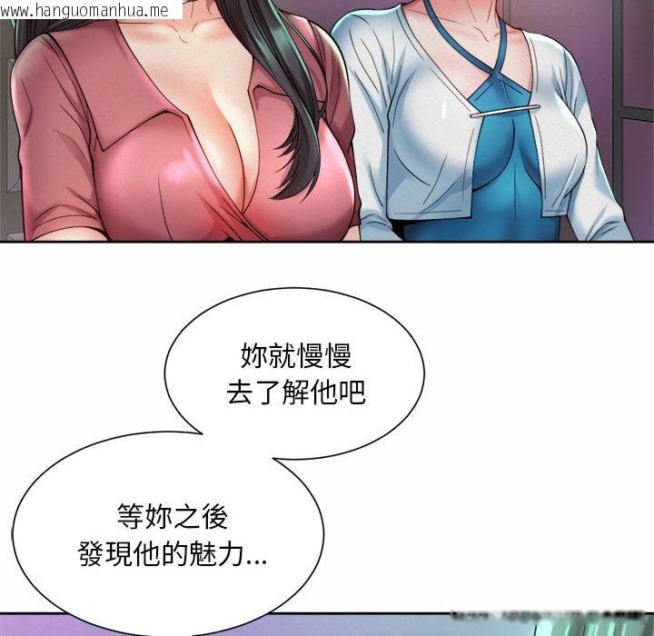 韩国漫画上班也要谈恋爱/社内恋爱韩漫_上班也要谈恋爱/社内恋爱-第19话在线免费阅读-韩国漫画-第70张图片