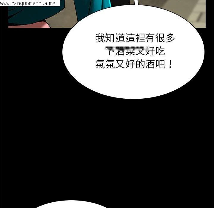 韩国漫画菜鸟教练的逆袭/逆袭之路韩漫_菜鸟教练的逆袭/逆袭之路-第13话在线免费阅读-韩国漫画-第43张图片