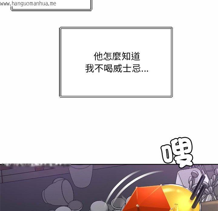 韩国漫画上班也要谈恋爱/社内恋爱韩漫_上班也要谈恋爱/社内恋爱-第19话在线免费阅读-韩国漫画-第41张图片