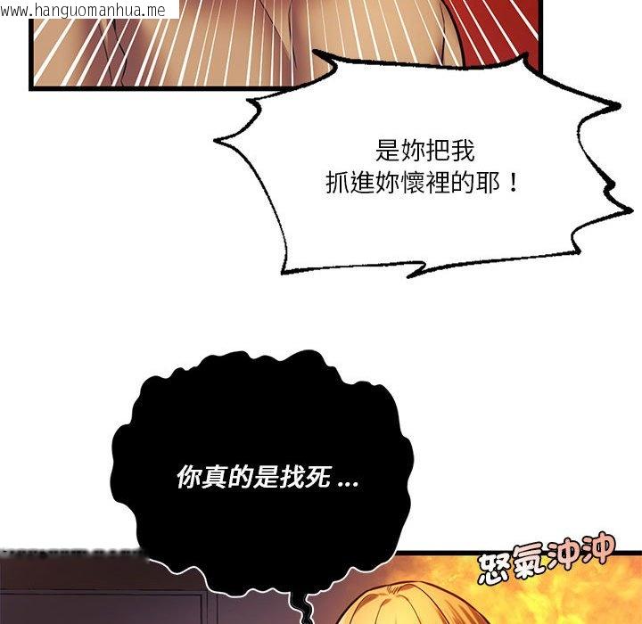 韩国漫画同学！好久不见/同级生韩漫_同学！好久不见/同级生-第12话在线免费阅读-韩国漫画-第30张图片