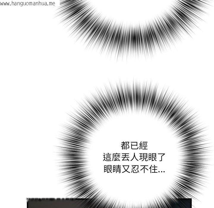 韩国漫画不良二等兵/刺激的部队生活韩漫_不良二等兵/刺激的部队生活-第68话在线免费阅读-韩国漫画-第79张图片