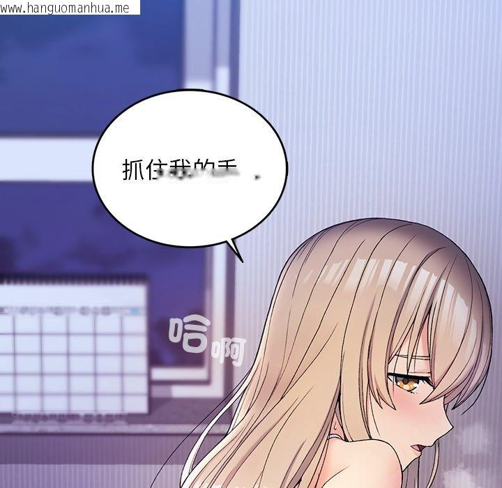 韩国漫画返乡后的春天/要在乡下一起生活吗？韩漫_返乡后的春天/要在乡下一起生活吗？-第4话在线免费阅读-韩国漫画-第119张图片