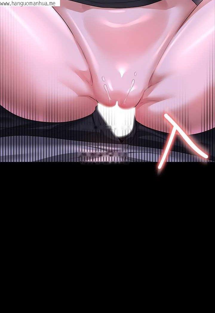 韩国漫画超级公务员韩漫_超级公务员-第112话-啊…秉宪，不要看在线免费阅读-韩国漫画-第89张图片