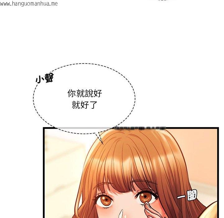 韩国漫画同学！好久不见/同级生韩漫_同学！好久不见/同级生-第12话在线免费阅读-韩国漫画-第47张图片