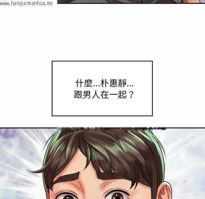 韩国漫画上班也要谈恋爱/社内恋爱韩漫_上班也要谈恋爱/社内恋爱-第18话在线免费阅读-韩国漫画-第102张图片