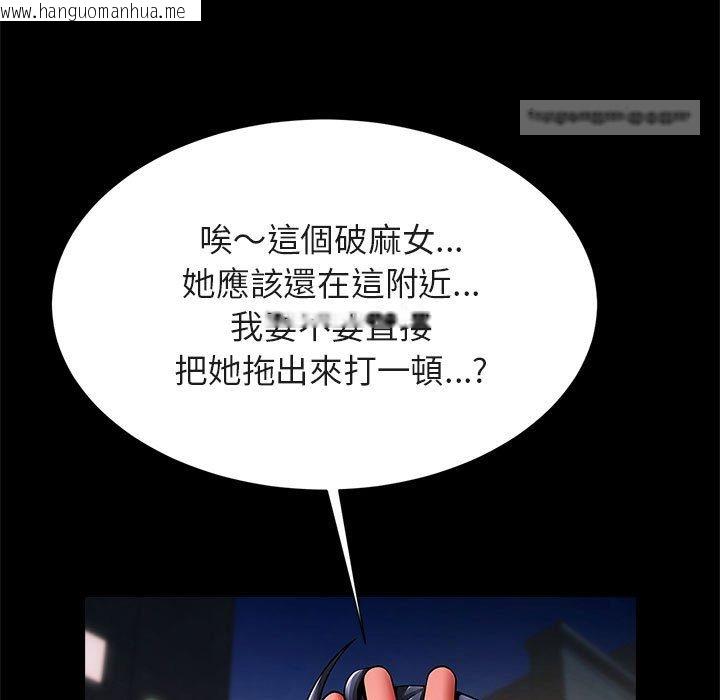 韩国漫画菜鸟教练的逆袭/逆袭之路韩漫_菜鸟教练的逆袭/逆袭之路-第13话在线免费阅读-韩国漫画-第27张图片