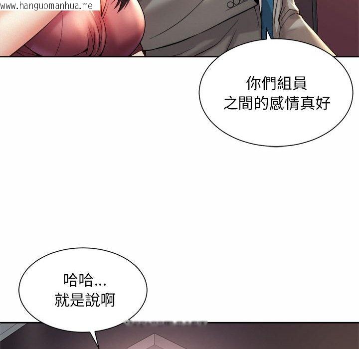 韩国漫画上班也要谈恋爱/社内恋爱韩漫_上班也要谈恋爱/社内恋爱-第19话在线免费阅读-韩国漫画-第46张图片