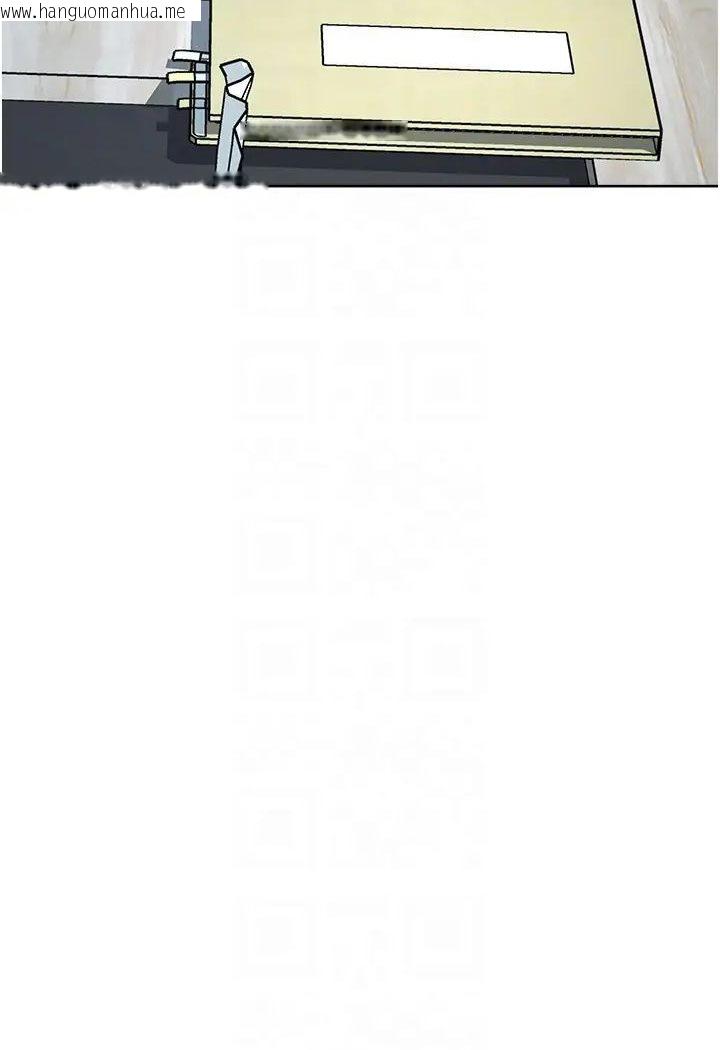 韩国漫画边缘人的复仇韩漫_边缘人的复仇-第19话-穿睡衣到办公室自慰在线免费阅读-韩国漫画-第64张图片