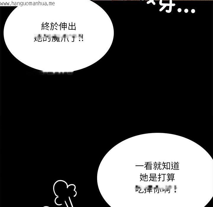 韩国漫画完美妻子的背叛/背叛的开始韩漫_完美妻子的背叛/背叛的开始-第14话在线免费阅读-韩国漫画-第16张图片