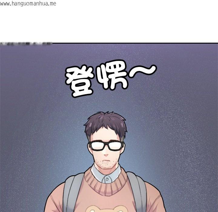 韩国漫画不想再当鲁蛇韩漫_不想再当鲁蛇-第1话在线免费阅读-韩国漫画-第33张图片