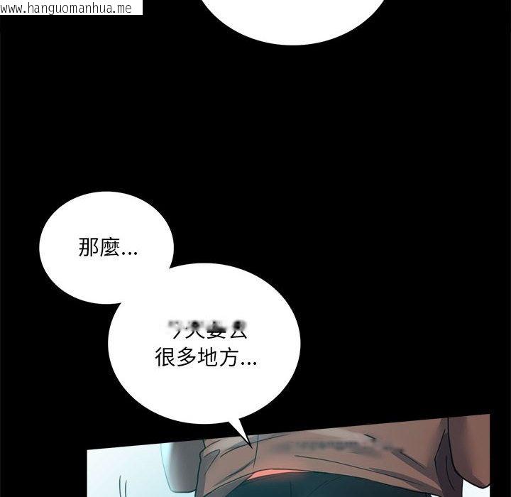 韩国漫画完美妻子的背叛/背叛的开始韩漫_完美妻子的背叛/背叛的开始-第14话在线免费阅读-韩国漫画-第145张图片