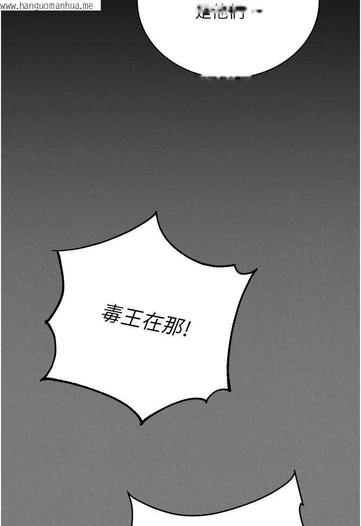 韩国漫画色雕英雄传：一捅天下韩漫_色雕英雄传：一捅天下-第28话-用阳具驯服蜘蛛女在线免费阅读-韩国漫画-第49张图片