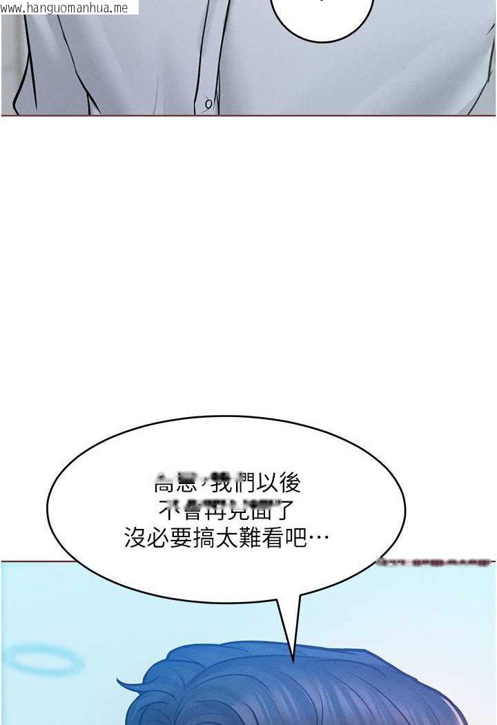 韩国漫画让傲慢女屈服的一百种方法韩漫_让傲慢女屈服的一百种方法-第11话-乖乖听话的「奖励」在线免费阅读-韩国漫画-第10张图片