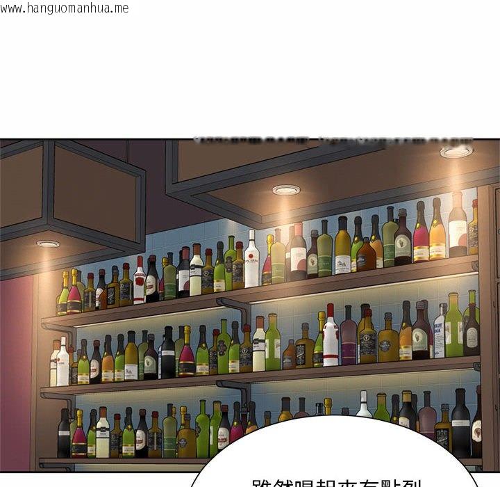 韩国漫画上班也要谈恋爱/社内恋爱韩漫_上班也要谈恋爱/社内恋爱-第19话在线免费阅读-韩国漫画-第36张图片