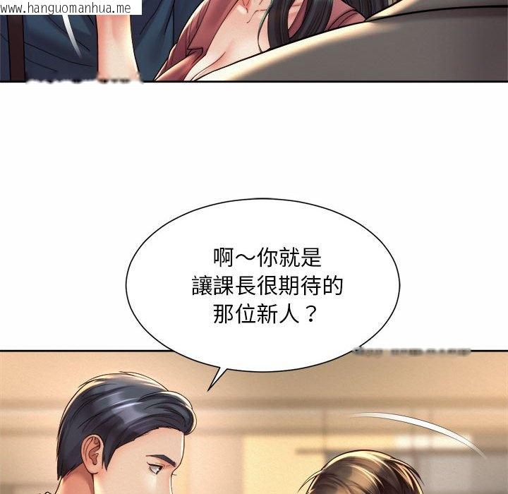 韩国漫画上班也要谈恋爱/社内恋爱韩漫_上班也要谈恋爱/社内恋爱-第19话在线免费阅读-韩国漫画-第28张图片