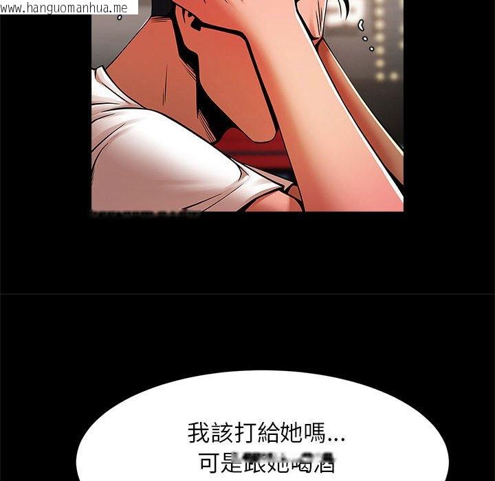 韩国漫画菜鸟教练的逆袭/逆袭之路韩漫_菜鸟教练的逆袭/逆袭之路-第13话在线免费阅读-韩国漫画-第61张图片