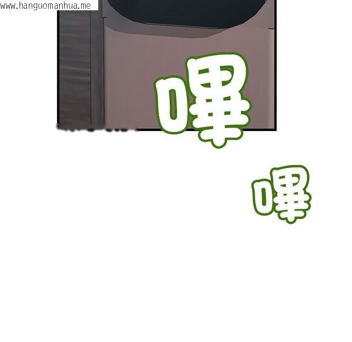 韩国漫画走味的初恋/不正常关系韩漫_走味的初恋/不正常关系-第21话在线免费阅读-韩国漫画-第67张图片