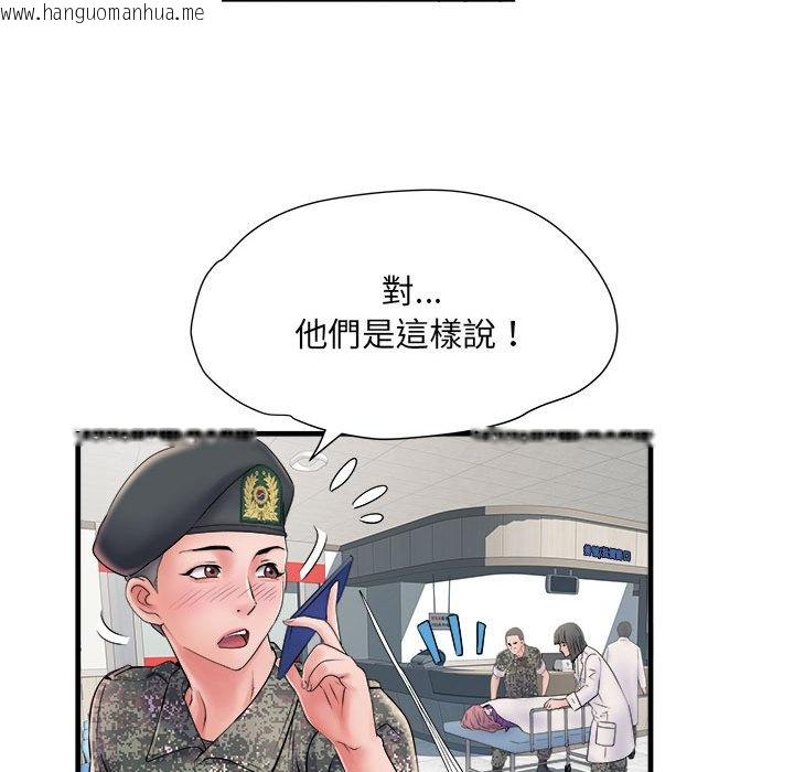 韩国漫画不良二等兵/刺激的部队生活韩漫_不良二等兵/刺激的部队生活-第68话在线免费阅读-韩国漫画-第28张图片