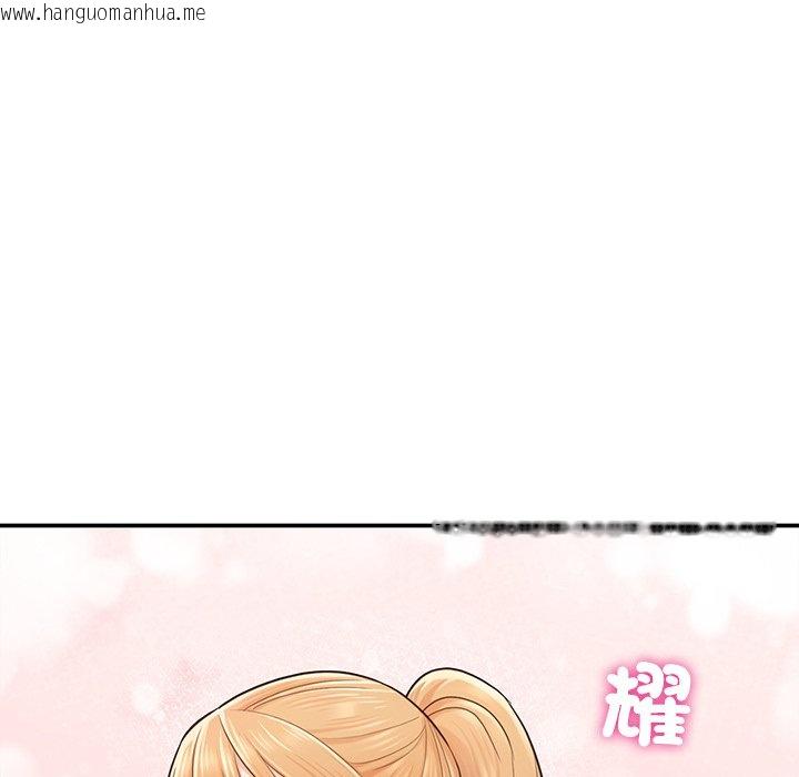 韩国漫画不想再当鲁蛇韩漫_不想再当鲁蛇-第2话在线免费阅读-韩国漫画-第136张图片