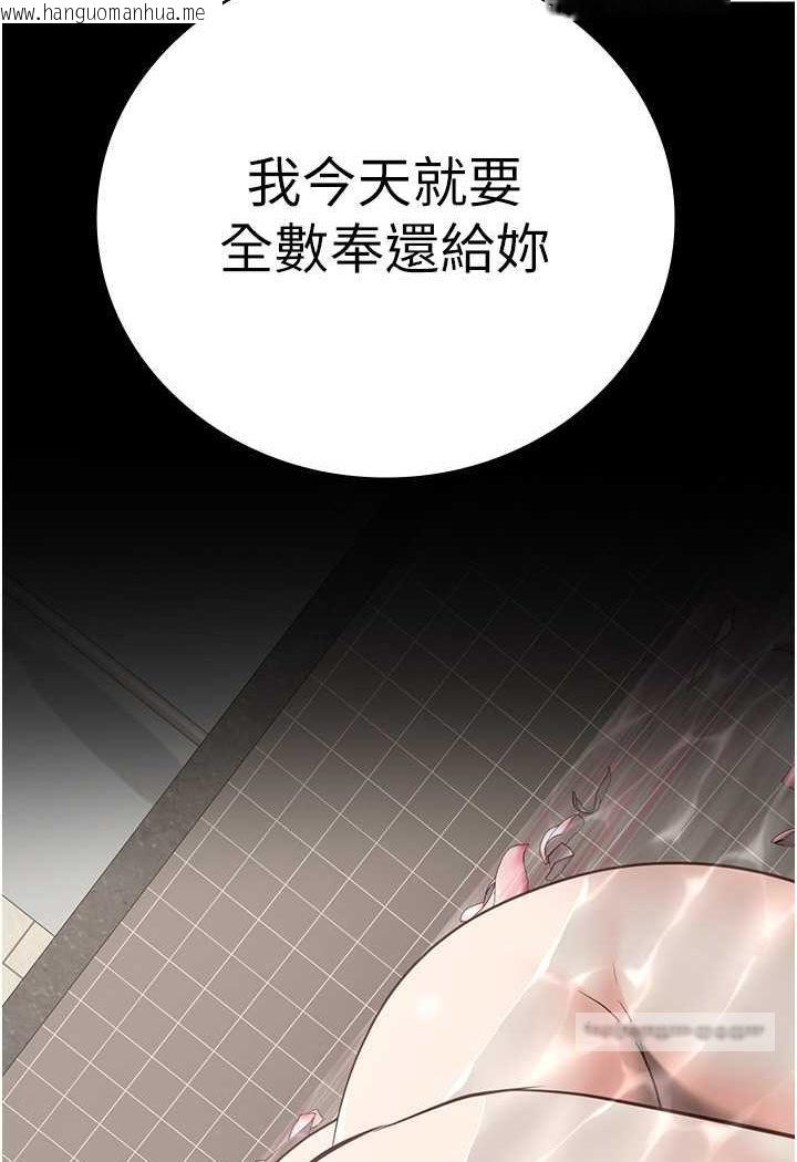 韩国漫画监狱女囚韩漫_监狱女囚-第49话-插进女王下体的未知巨物在线免费阅读-韩国漫画-第9张图片