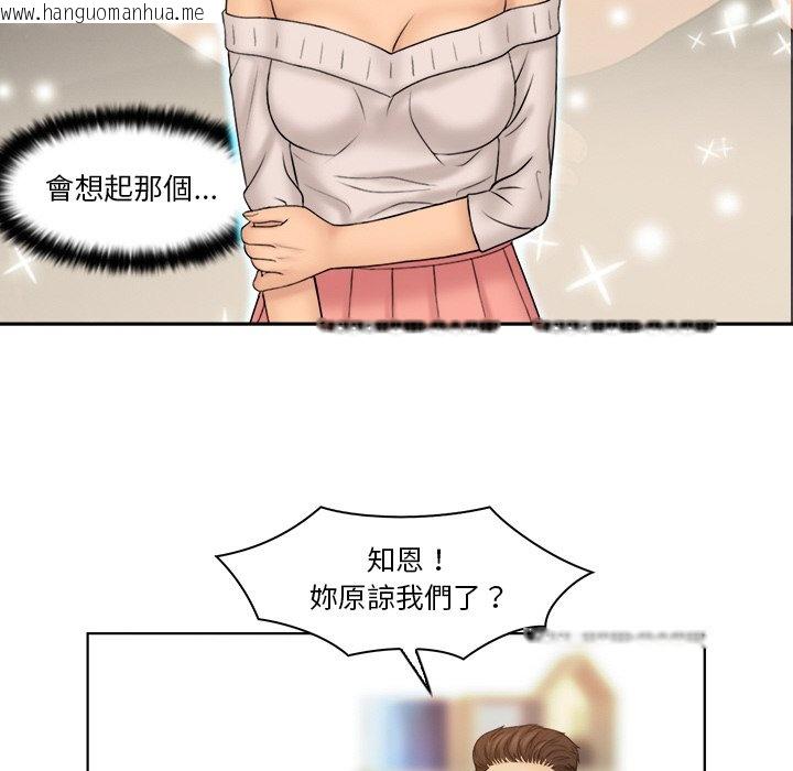 韩国漫画咖啡厅打工的日子/女友与奴隶韩漫_咖啡厅打工的日子/女友与奴隶-第30话在线免费阅读-韩国漫画-第19张图片