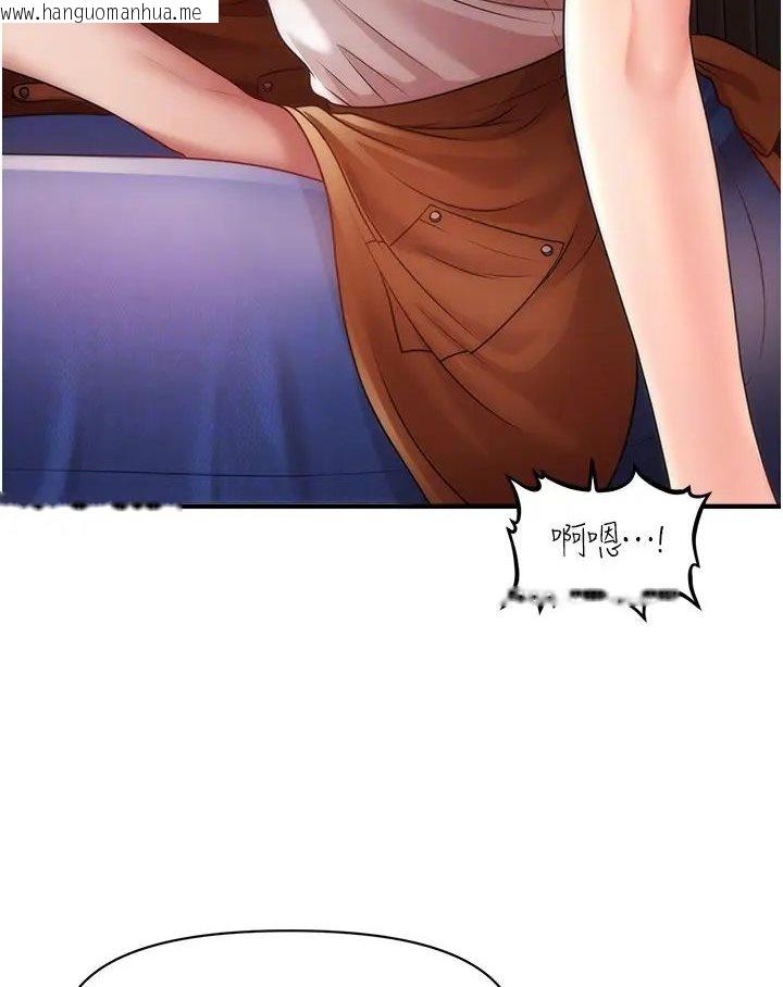 韩国漫画催眠撩法韩漫_催眠撩法-第8话-妳下面怎么湿湿的?在线免费阅读-韩国漫画-第89张图片