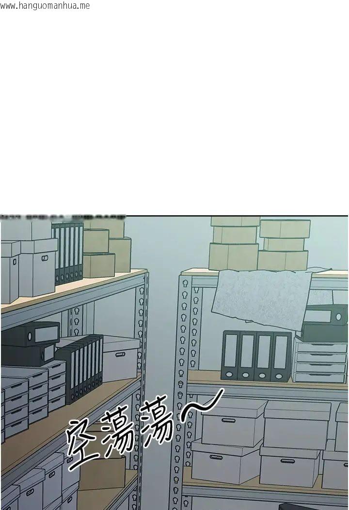 韩国漫画边缘人的复仇韩漫_边缘人的复仇-第19话-穿睡衣到办公室自慰在线免费阅读-韩国漫画-第20张图片