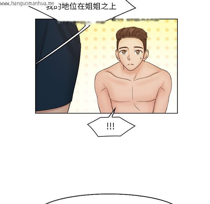 韩国漫画咖啡厅打工的日子/女友与奴隶韩漫_咖啡厅打工的日子/女友与奴隶-第30话在线免费阅读-韩国漫画-第15张图片